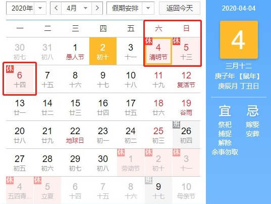明日清明，全國哀悼_秋葵视频黄色网站下载秋葵视频IOS在线免费观看機