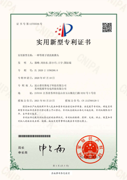 秋葵视频黄色网站下载研發